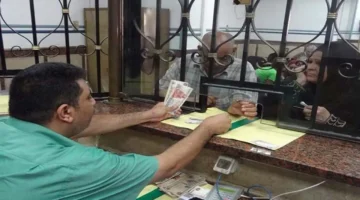 إعلان جديد.. الفئات المستحقة لزيادة معاشات التأمينات 2026